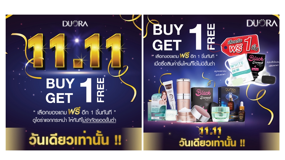 Banner โฆษณา - ออกแบบสื่อโฆษณาออนไลน์ Social media Facebook Line Instagram Shopee ราคาเบาๆ - 28