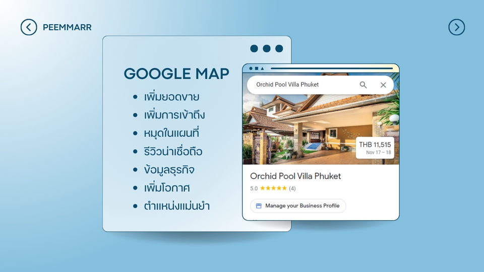 เพิ่มร้านค้าใน google map รับเพิ่มสถานที่ลง google map บริการเพิ่มร้านค้าใน google map แผนที่ google map แผนที่ร้าน รับเพิ่มแผนที่ google map เพิ่มสถานที่ลง google map