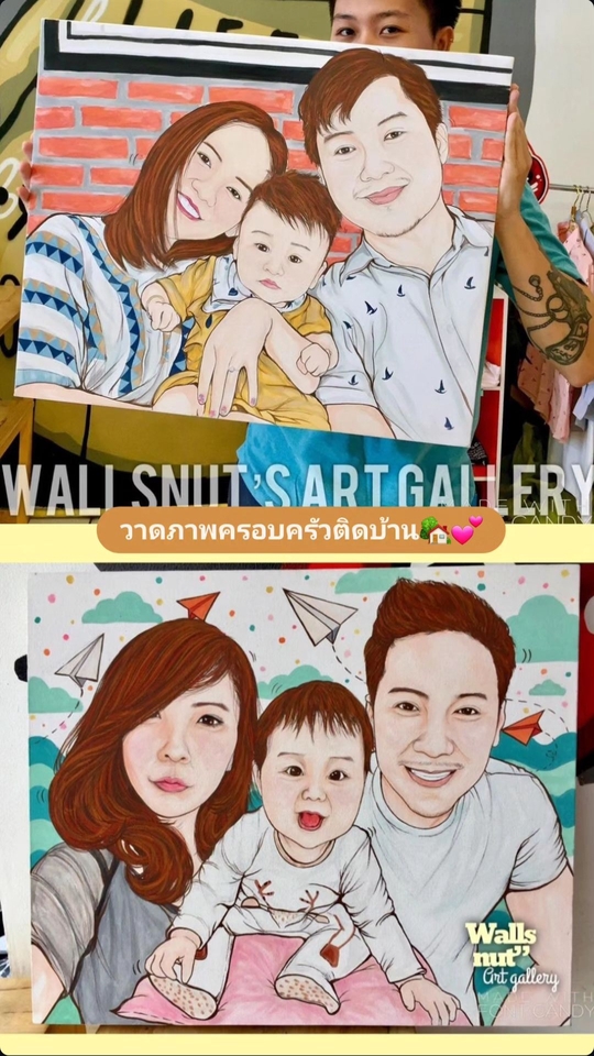 ภาพวาดของขวัญครอบครัว แฮนเมด สีน้ำ รับทําของขวัญ ภาพวาด ของขวัญวันเกิด