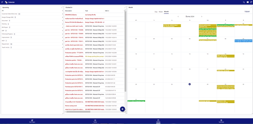 รับทำ Appsheet