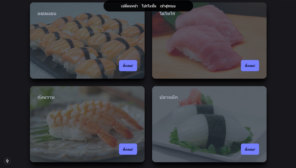 รับทำเว็บไซต์ เว็บสำเร็จรูป สร้างเว็บไซต์ ราคาถูก รับทําเว็บไซต์ เว็บขายของ เว็บ e-commerce