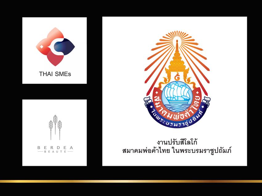 Logo - โลโก้ที่มี Identity ในตัวเองอย่างชัดเจน - 7