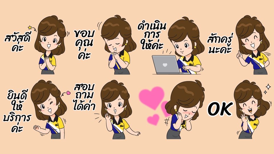 ออกแบบ LINE Sticker - ออกแบบการ์ตูนสติ๊กเกอร์ไลน์ ตามสไตล์ที่คุณลูกค้าต้องการ - 20