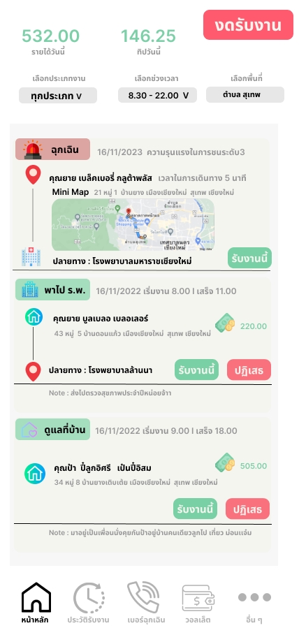 UX/UI Design for Web & App - รับ ออกแบบแอปพลิเคชัน (UX/UI Design) Figma พร้อม Mockup & Prototype - 8