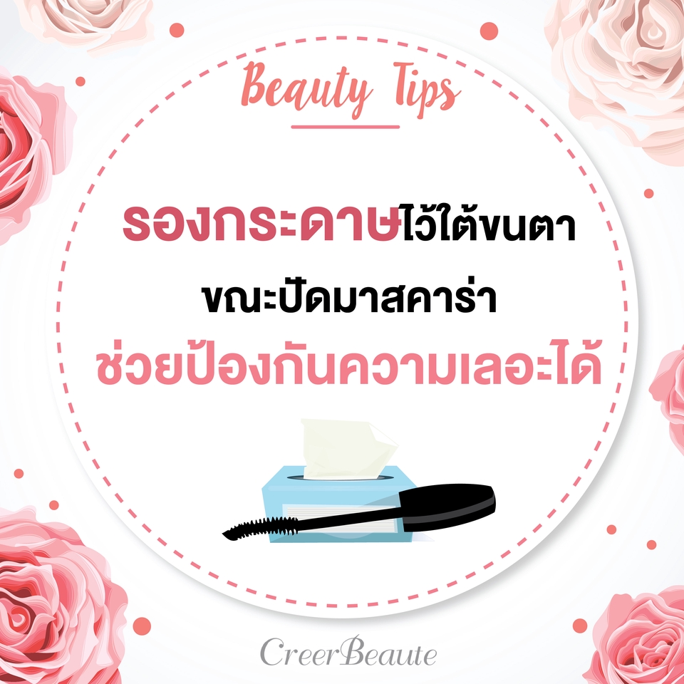 Banner โฆษณา - ออกแบบ AD Banner สำหรับสื่อโฆษณา FB , IG และสื่อต่างๆบนออนไลน์ - 10