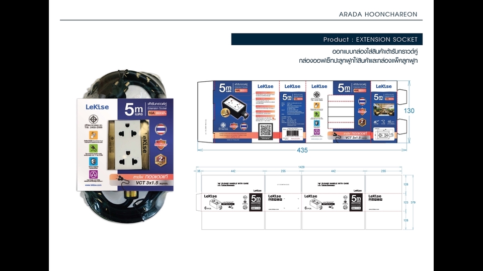 Label & Packaging - Packaging Design - 6