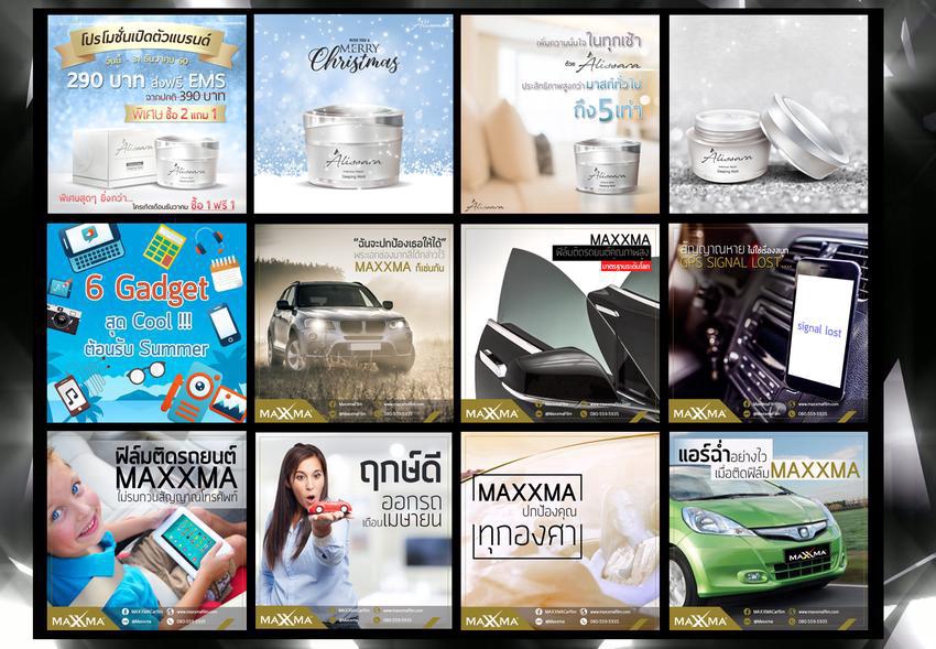 ออกแบบแบนเนอร์ facebook รับออกแบบแบนเนอร์เฟสบุ๊ค ออกแบบแบนเนอร์ รับออกแบบ banner facebook banner social media banner