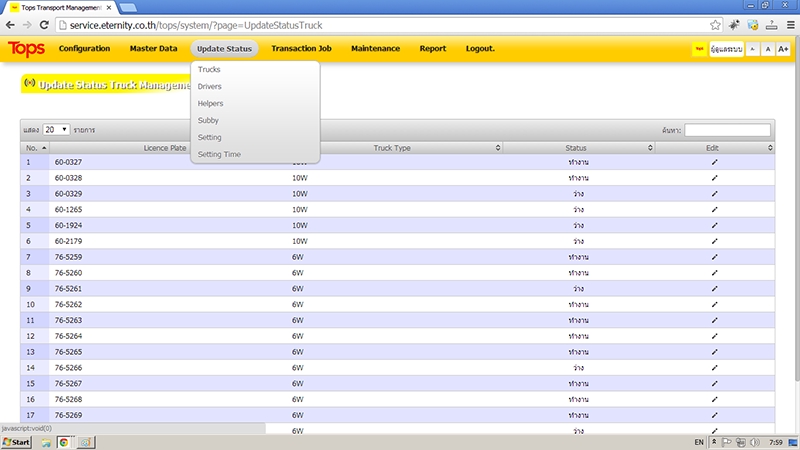 รับทำเว็บไซต์ รับทําเว็บไซต์ขายของ รับทำเว็บ e-commerce สร้างเว็บขายของ แก้เว็บล่ม แก้ไขเว็บไซต์ เว็บราคาถูก รับทำเว็บไซต์ เว็บไซต์สำเร็จรูป สร้างเว็บไซต์
