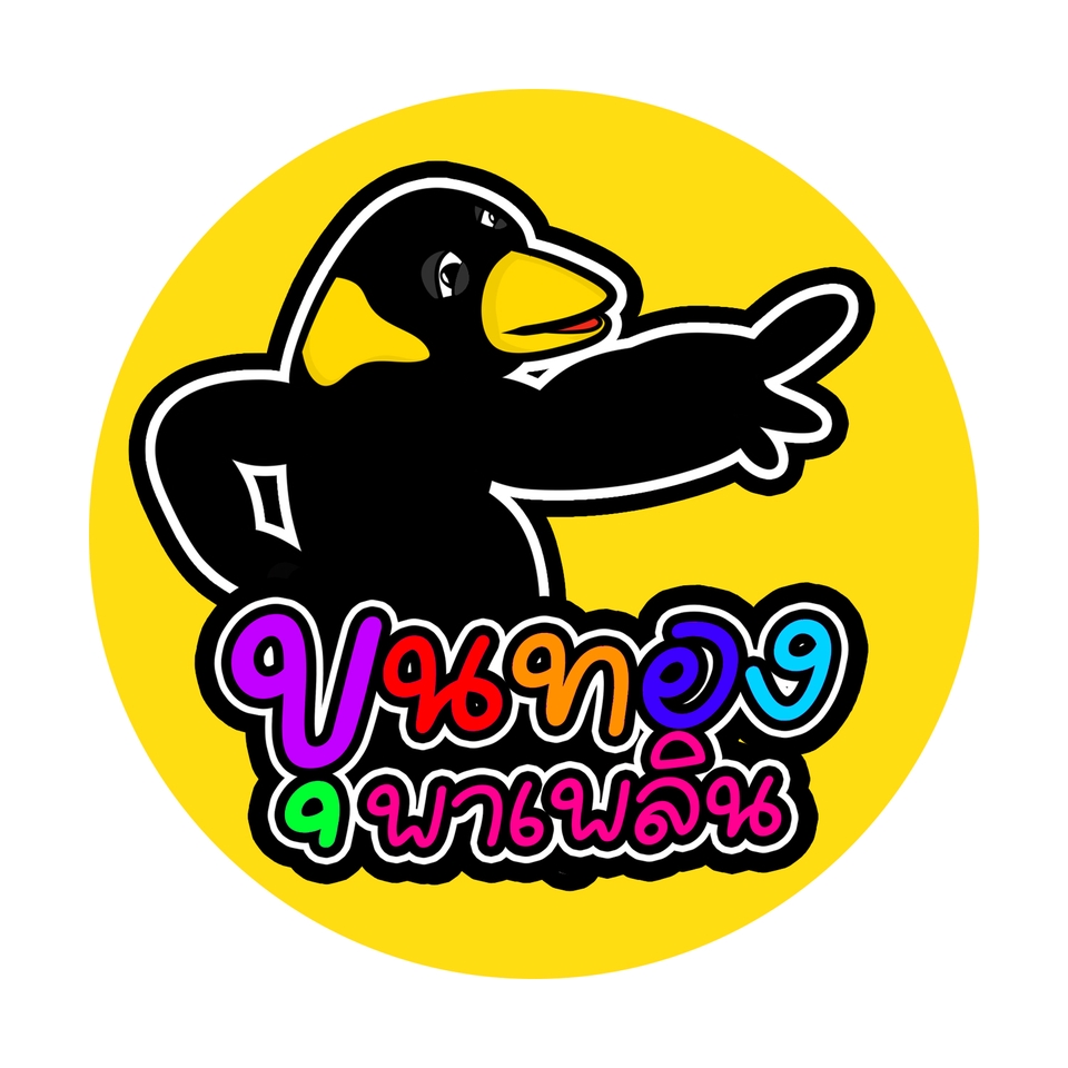 Logo - รับออกแบบ LOGO - 15