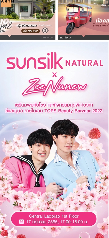 Banner โฆษณา - รับออกแบบ Aw ทุกชนิด งานดีงานสวย งานละเอียด - 6