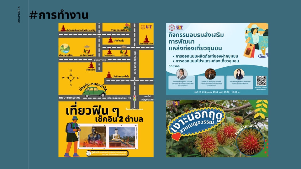 ออกแบบแบนเนอร์ banner เว็บไซต์ โซเชียลมีเดีย facebook instagram line รับออกแบบแบนเนอร์ สวยงาม มีความคิดสร้างสรรค์ ราคาถูก