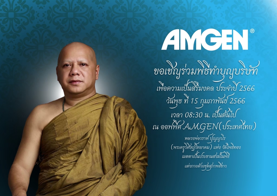 สื่อสิ่งพิมพ์และนามบัตร - poster  - 12