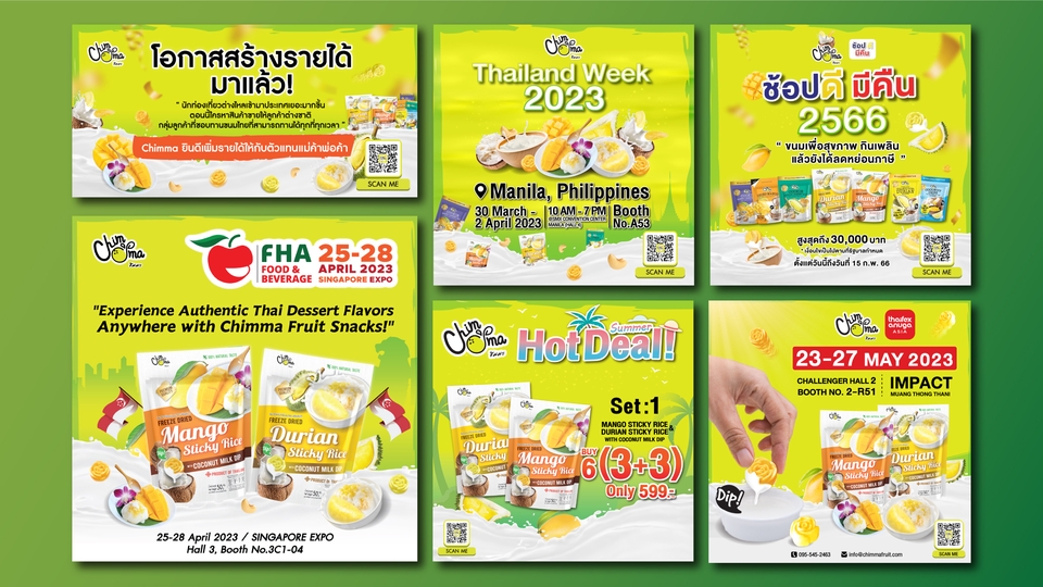 ออกแบบแบนเนอร์ โปรโมชั่น ผลไม้ ขนมหวาน ไทย สำหรับโซเชียลมีเดีย