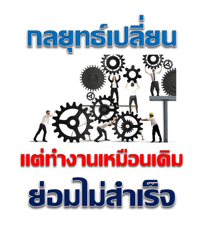 ปรึกษาธุรกิจ & Startup - จัดทำขั้นตอนการทำงาน ระบบเอกสาร เพื่อให้ทำงานง่ายสะดวก เร็ว ไม่ต้องจ้างพนักงานประจำทำระบบ - 4