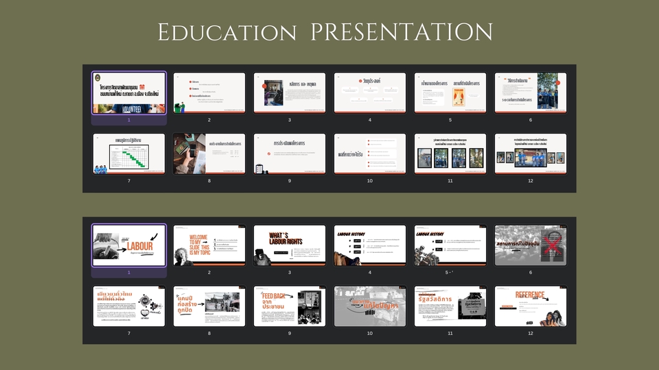 Presentation - รับออกแบบ Presentation // Business Profile ที่อ่านง่าย ดูดี และดึงดูด - 10