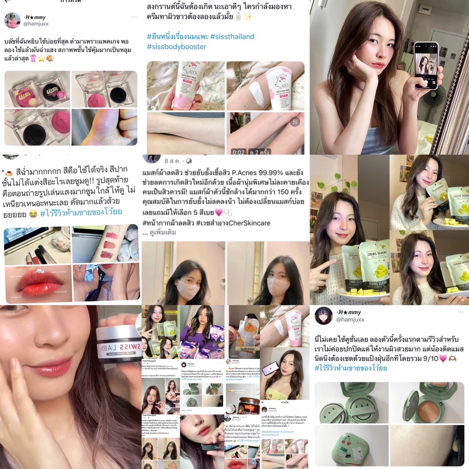 เน็ตไอดอลและบล็อกเกอร์รีวิว - รับงานรีวิว / รูปภาพ / วีดีโอ - 2