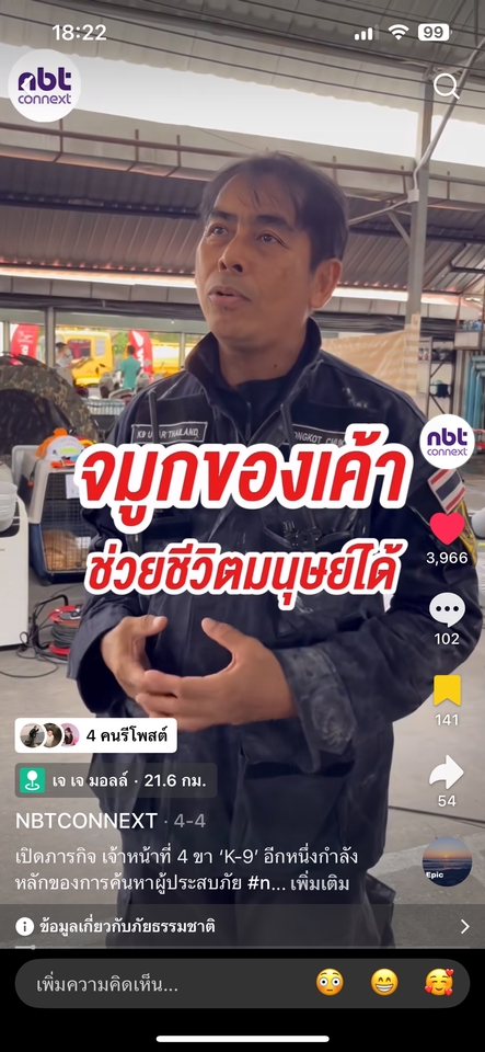 รับถ่ายวีดีโอคุณภาพสูง ตัดต่อวีดีโอ วีดีโอโปรโมท ถ่ายทำทั่วไทย