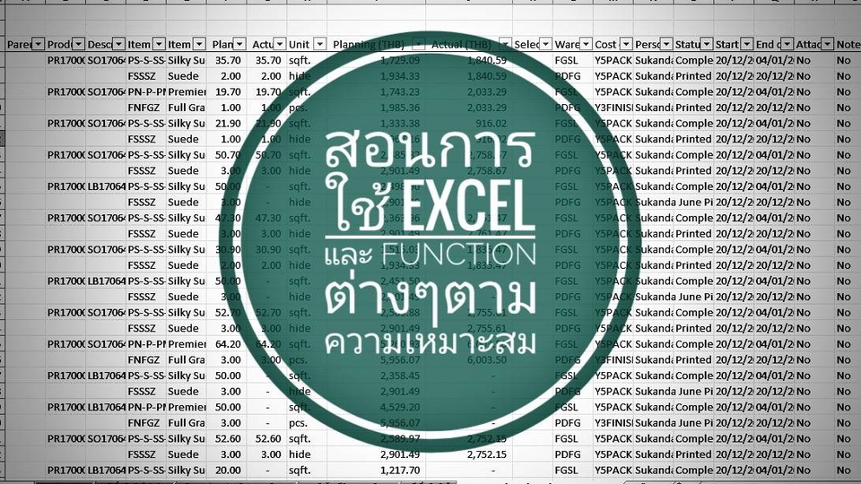 ผู้เชี่ยวชาญให้ความรู้เฉพาะด้าน - สอนการใช้งาน Microsoft Office Excel ,Power BI ,Google Data Studio ในการวิเคราะห์และการใช้งานต่างๆ - 18