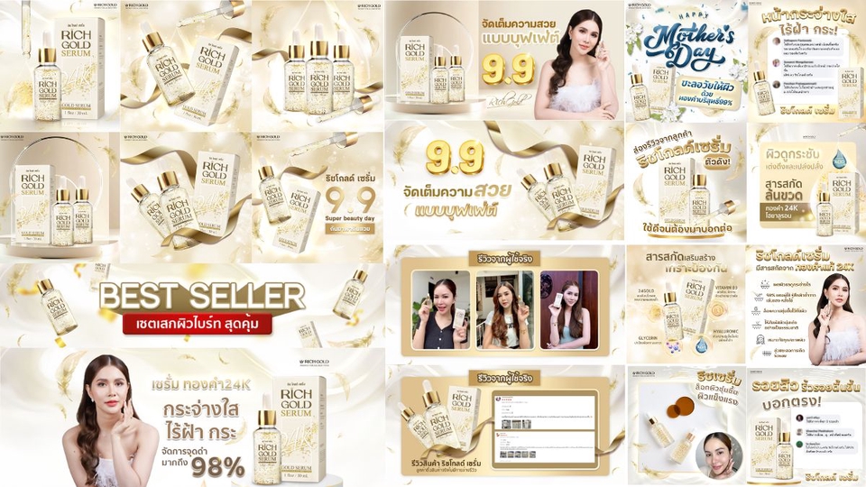 Banner โฆษณา - รับออกเเบบภาพ Banner/ADS/สินค้า/โฆษณา/อื่นๆ - 9