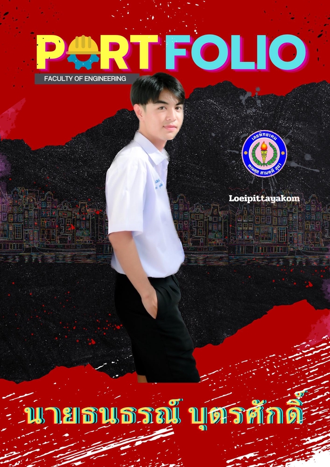Portfolio & Resume - ปกพอร์ต เท่ๆ ไม่เหมือนใครและไม่มีใครเหมือน - 3