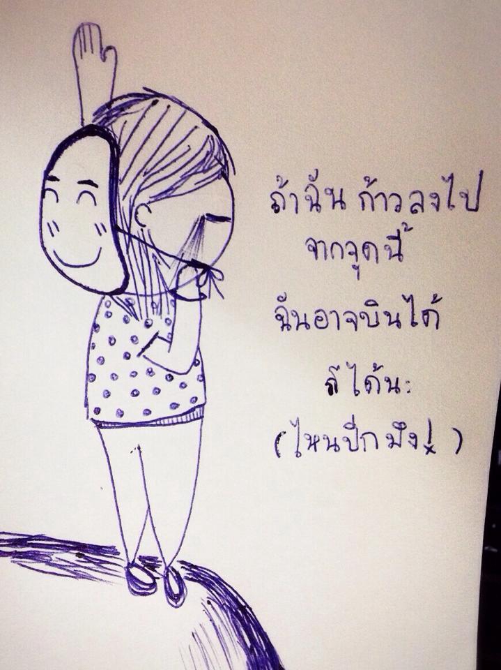 รับวาดรูป รับวาดภาพประกอบ วาดภาพประกอบนิทาน วาดภาพประกอบการ์ดอวยพร วาดรูปการ์ตูน