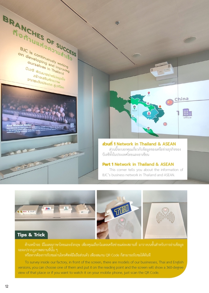 รับเขียนบทความภาษาไทยและอังกฤษ บทความSEO บริการเขียนคอนเทนต์ครบวงจร เขียนบทความทุกประเภท