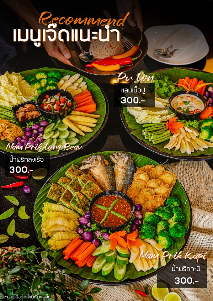 Banner โฆษณา - Skincare - 23