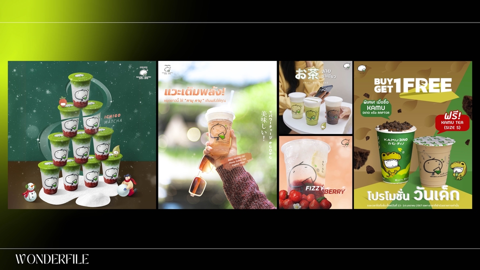 Banner โฆษณา - งานกราฟิกสำหรับโฆษณา - 5