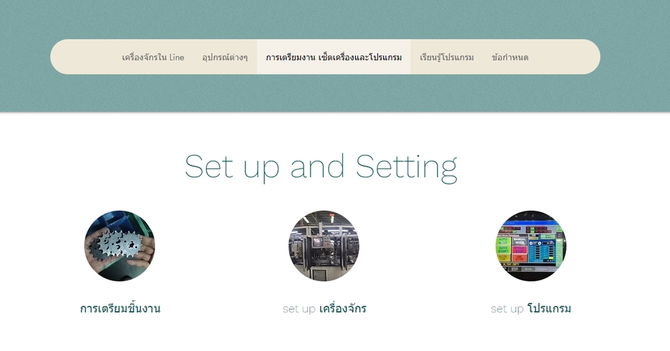อื่นๆ - รับทำเว็ปไซต์ - 4