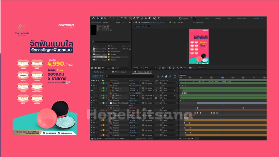 Motion Graphics - Motion Graphic - 5