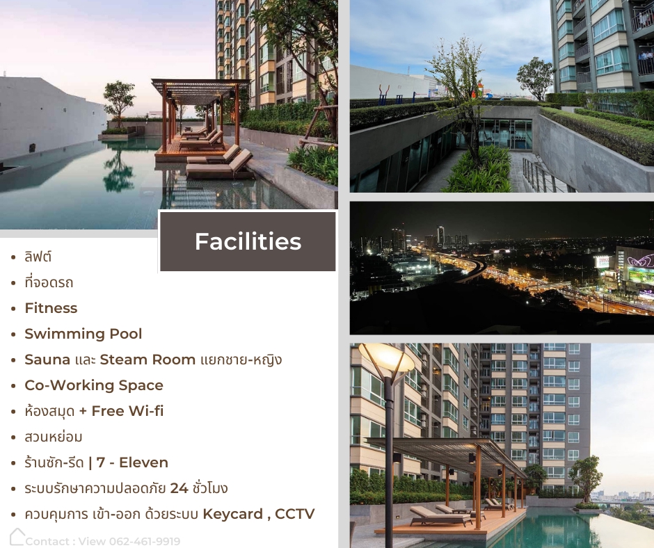 โปรโมทอสังหาฯ - Condo PR - 4