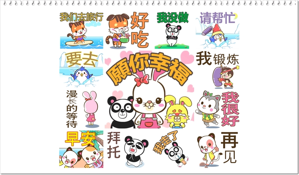 ออกแบบ LINE Sticker - สติ๊กเกอร์ไลน์สุดน่ารัก ชุดประหยัด สติ๊กเกอร์ไลน์อนิเมชั่น ชุดสุดคุ้ม!! - 5