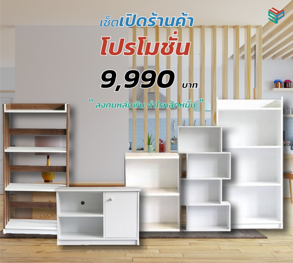 Banner โฆษณา - ออกแบบสื่อโฆษณาออนไลน์ บน Facebook, IG, Line OA, Website และ สื่อออนไลน์อื่นๆ - 16
