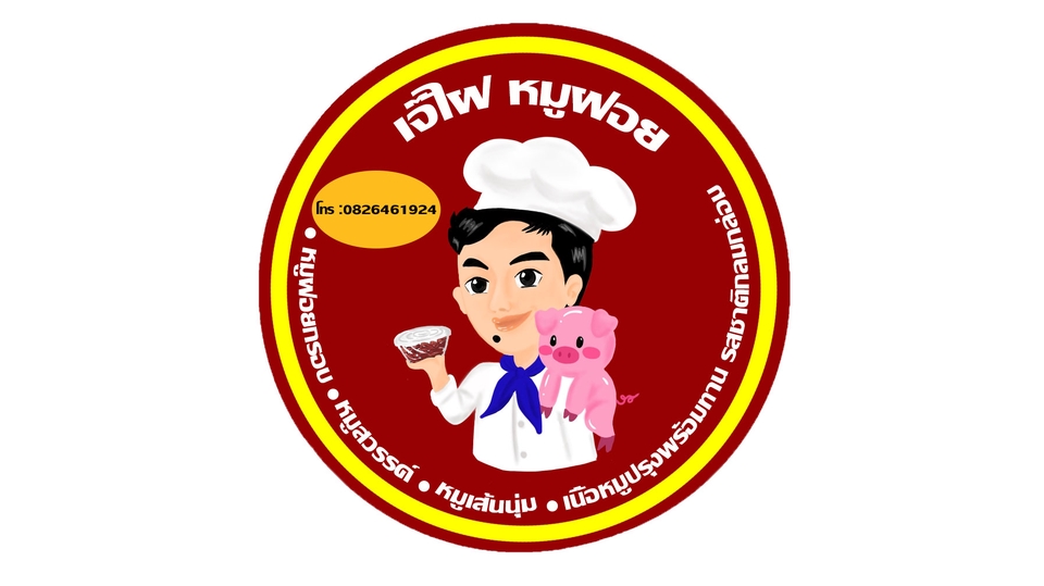 ออกแบบสติ๊กเกอร์ - ออกเเบบสติกเกอร์สินค้า ให้ตอบโจทย์ธุรกิจ - 1
