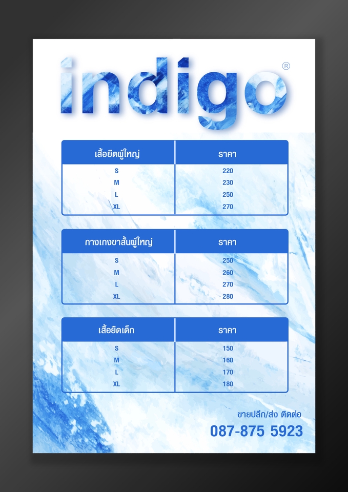 สื่อสิ่งพิมพ์และนามบัตร - นามบัตร โปสเตอร์ ป้ายต่างๆ สื่อสิ่งพิมพ์ทุกชนิด - 15