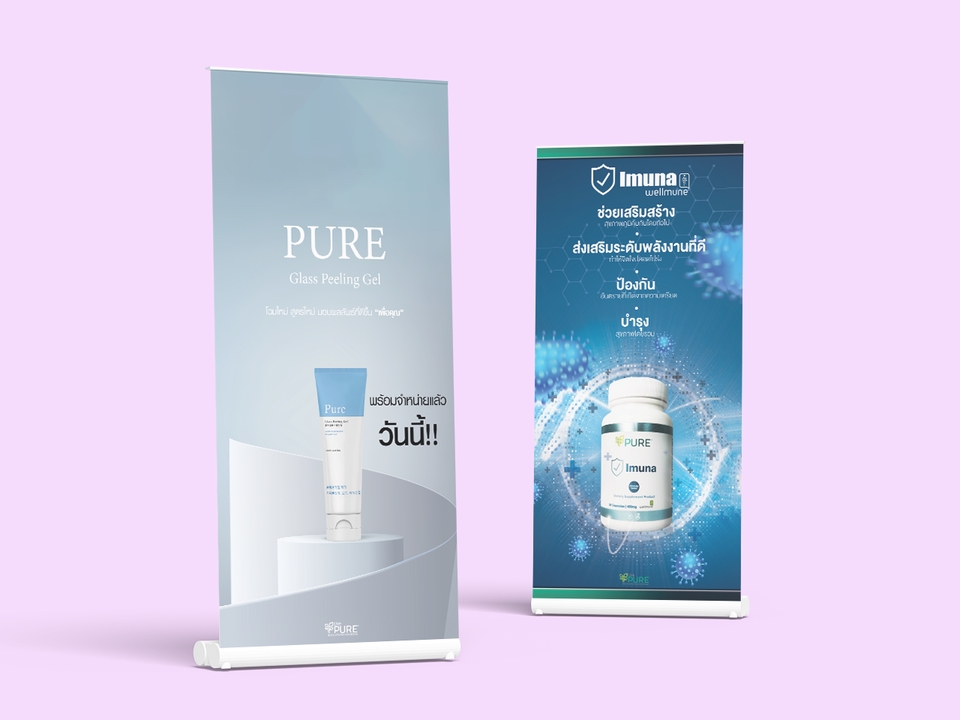 Banner โฆษณา - รับออกแบบ Ads /Banner / Graphic / Artwork Design /Online content - 5