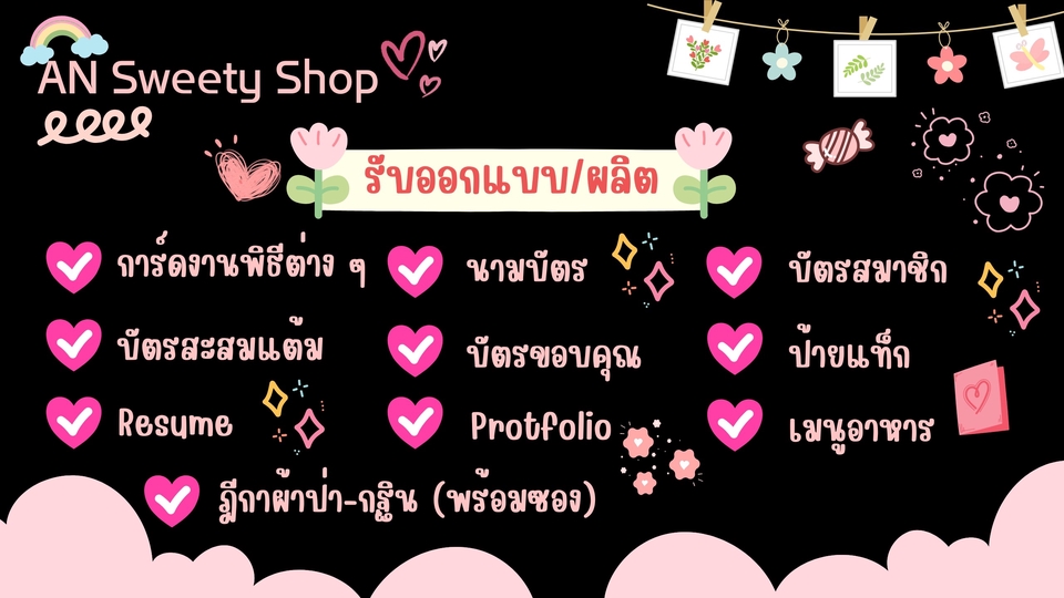 ผลิตนามบัตร - รับออกแบบนามบัตร/บัตรสะสมแต้ม/บัตรสมาชิก บรีฟงานได้ แก้ไขได้ไม่จำกัด - 1