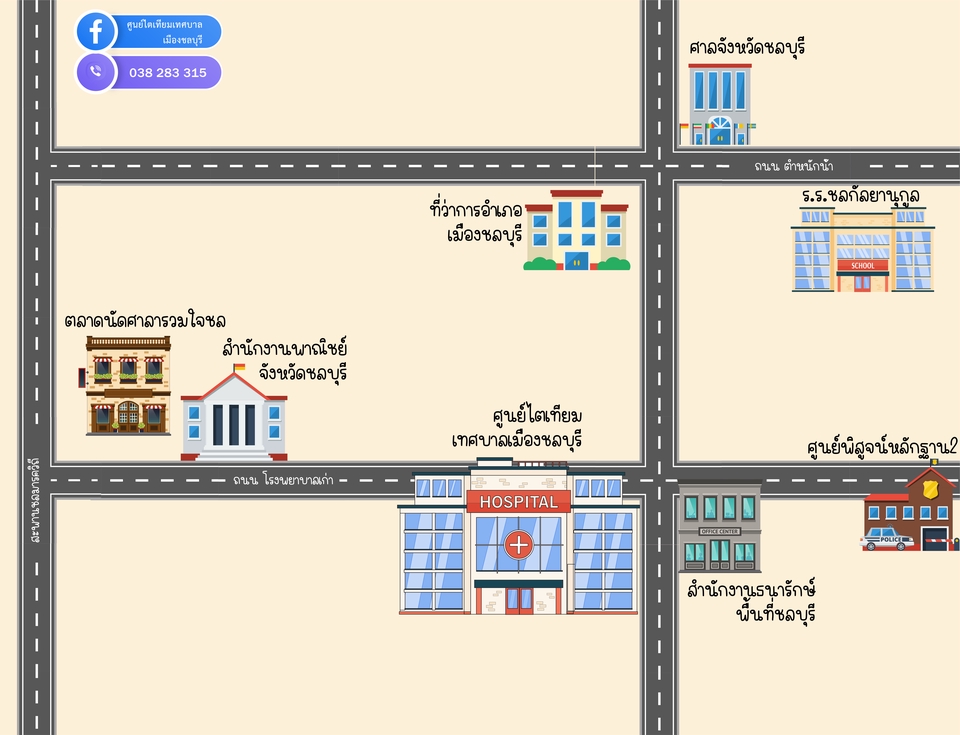 วาดแผนที่ - >>ออกแบบแผนที่ ภาพแนว2D ,2DVectorผสม3D  Map Illustrator  - 7