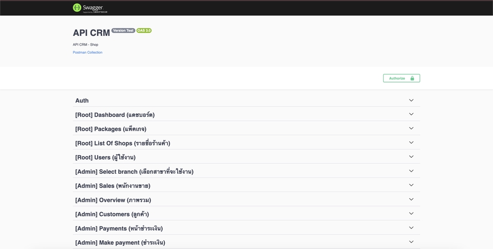 รับทำเว็บไซต์ขายของออนไลน์  API CRM ระบบจัดการลูกค้าสัมพันธ์