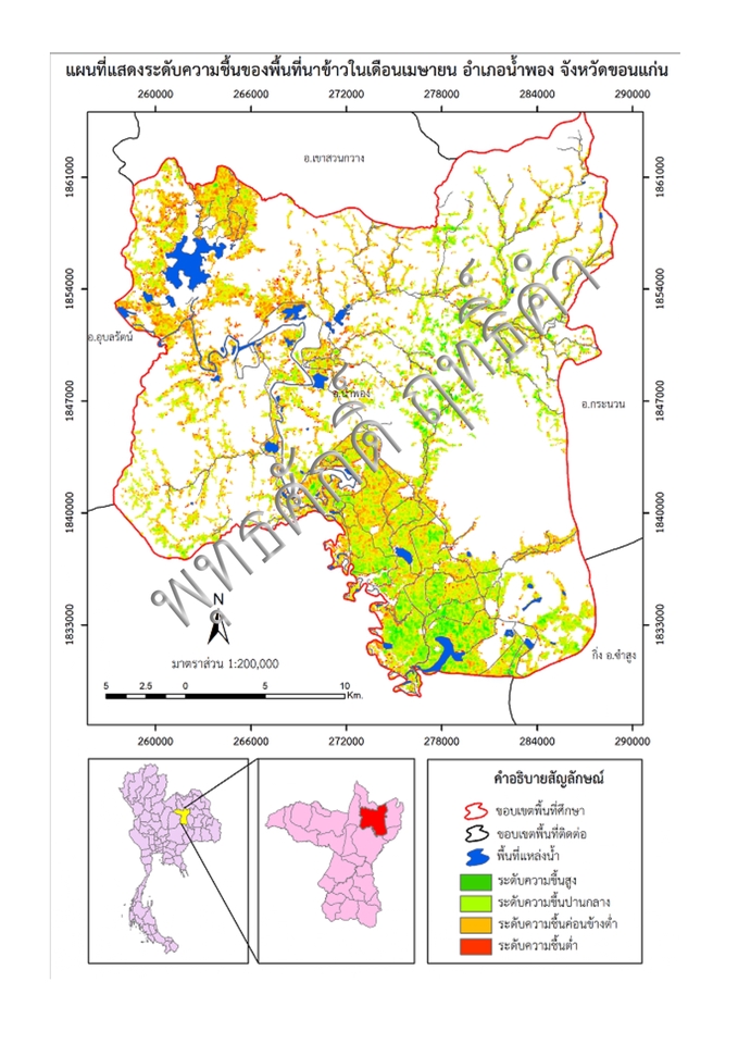 วิเคราะห์ดาต้า - จัดทำแผนที่ GIS&RS  แปลภาพถ่ายดาวเทียม และวิเคราะห์ข้อมูลด้าน GIS  - 4