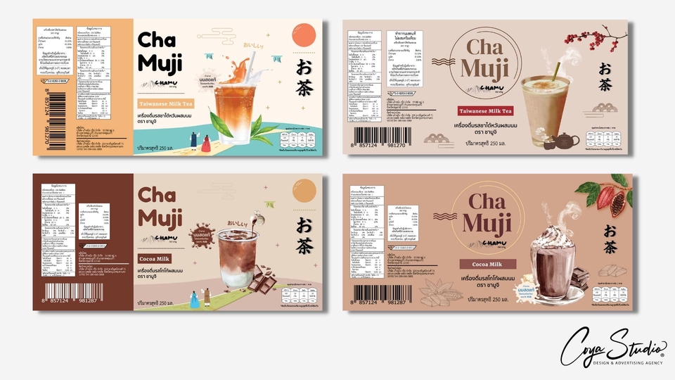 Label & Packaging - Coya Studio รับออกแบบฉลากสินค้า บรรจุภัณฑ์ สไตล์ญี่ปุ่น :) - 4