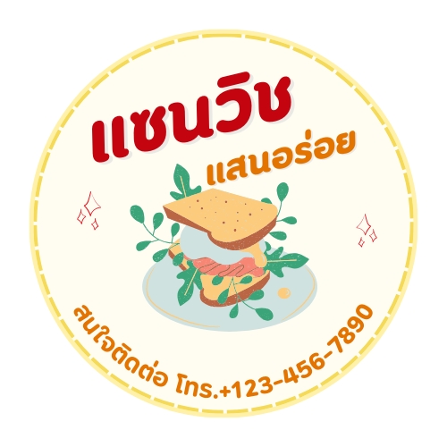 Logo - รับออกแบบ logo / branding ตามสไตล์และconcept ที่คุณชอบ - 12