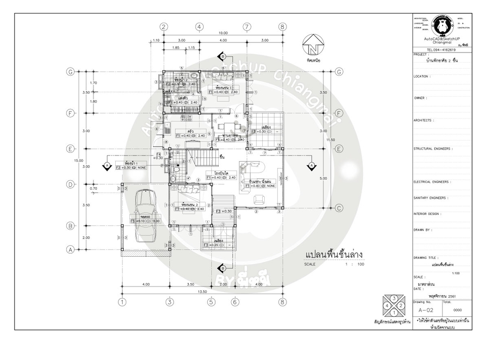 เขียนแบบวิศวกรรมและออกแบบโครงสร้าง - รับงานเขียนแบบ AutoCAD ทุกชนิด  - 3