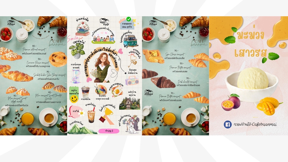 รับออกแบบแบนเนอร์ facebook ออนไลน์ ออกแบบ banner เว็บไซต์ banner instagram รับออกแบบ banner line