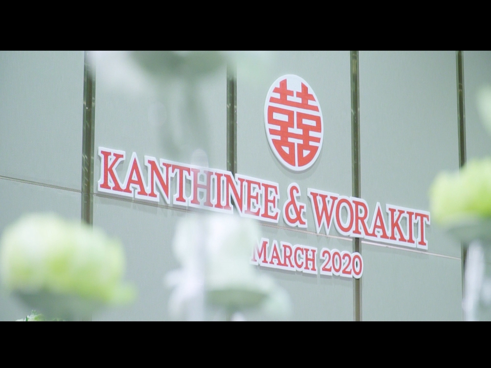 รับตัดต่อวีดีโอ งานแต่ง Kantinee & Worakit March 2020