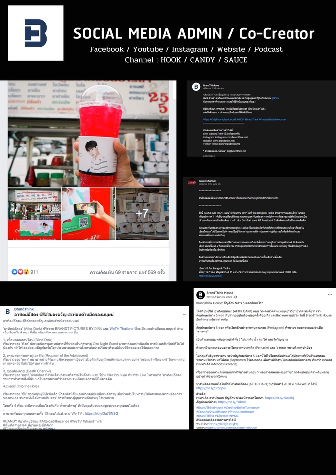 รับเขียนบทความ รับเขียนคอนเทนต์ รับเขียนบทความ seo บทความภาษาไทย บทความวิชาการ เขียนคอนเทนต์ รับจ้างเขียนบทความ บทความออนไลน์ บทความสร้างแรงบรรดาลใจ