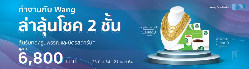 รับออกแบบกราฟฟิก Graphic design ทุกรูปแบบ รับออกแบบกราฟฟิก Graphic Design ทุกรูปแบบ