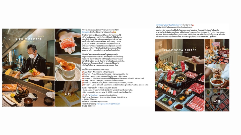 Creative & Content Marketing - รับทำ Content สำหรับ Facebook , Instagram - 4