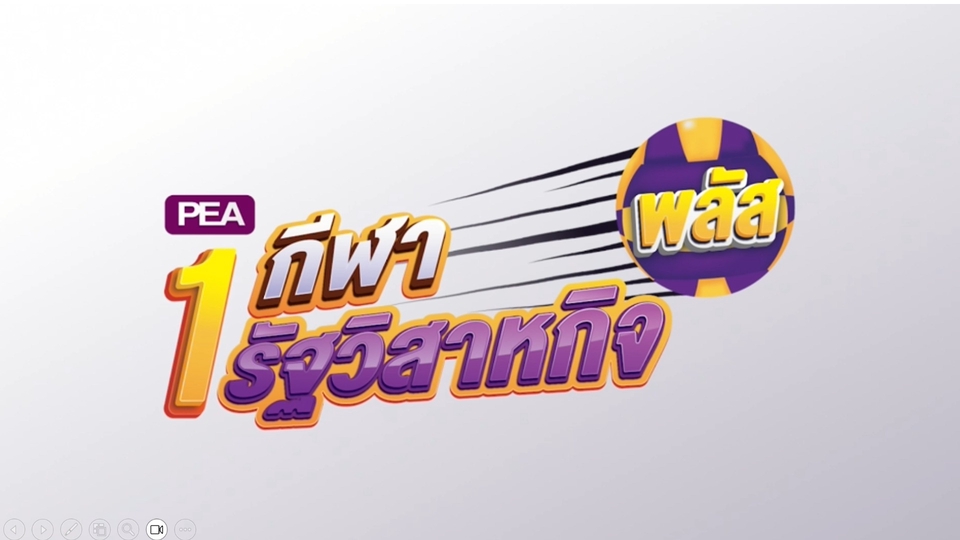 รับทำวีดีโอโฆษณา รับทำ vdo โฆษณา รับผลิตวีดีโอโฆษณา วีดีโอโฆษณา ภาพยนตร์ โฆษณา เพลง