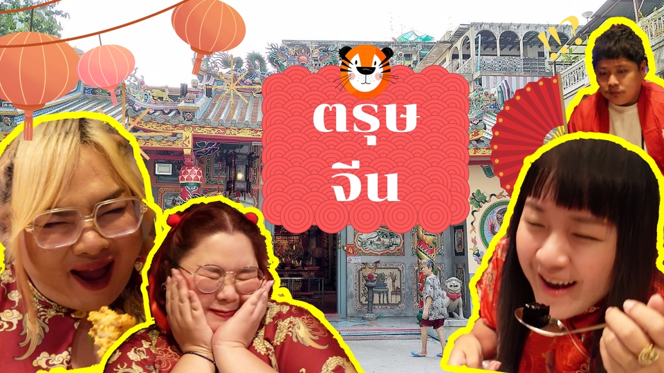 ถ่ายและตัดต่อวีดีโอ - ตัดต่อวิดีโอ YouTube & Tiktok แนว Vlog │ นั่งพูด │ สนุกสนาน │ทั่วไป - 10